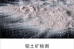 赤峰市煤炭檢測(cè)中心電話號(hào)碼