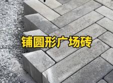 赤峰鋪磚工人電話號碼多少