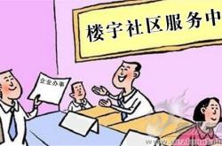 赤峰市思泊湖社區(qū)電話號(hào)碼