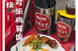 赤峰可愛可樂專賣店電話號(hào)碼