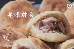 赤峰太陽島早餐推薦電話是多少