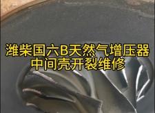 赤峰歐曼增壓機(jī)維修電話號碼