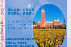 赤峰卓越幼兒園地址電話號碼