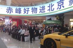 赤峰牛肉干美食加盟電話號(hào)碼