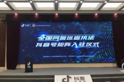 赤峰抖音投放廣告電話號(hào)碼