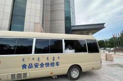 赤峰食品安全局電話號(hào)碼