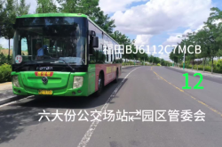 赤峰出租客車(chē)電話多少號(hào)