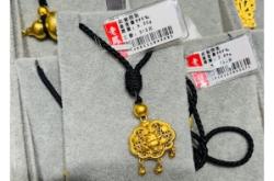 赤峰金店團(tuán)購(gòu)電話(huà)號(hào)碼查詢(xún)