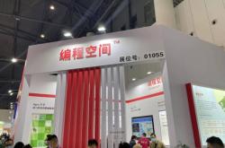 赤峰編程教育電話多少號啊