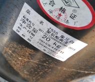 赤峰回收廢舊油漆電話號(hào)碼