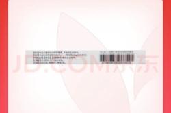 赤峰市京東大藥房電話號(hào)碼