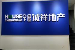 赤峰華誼招聘信息電話號(hào)碼