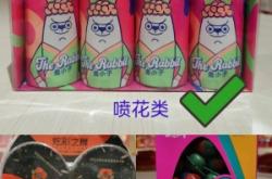 赤峰生產(chǎn)煙花廠家電話號(hào)碼