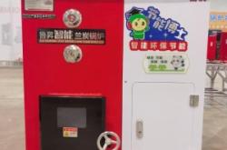 赤峰環(huán)保水暖爐廠家電話號碼