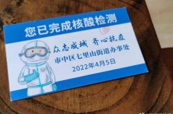 赤峰市核酸檢測(cè)機(jī)構(gòu)電話號(hào)碼