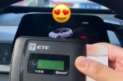 赤峰etc客服中心