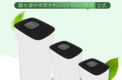 赤峰碧水源飲水機(jī)電話號(hào)碼