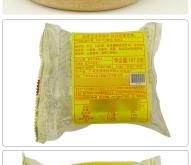 赤峰高檔月餅粵式店電話號碼