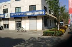 赤峰寶發(fā)煤業(yè)招聘信息電話號碼