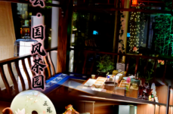 赤峰茗雅茶園電話(huà)號(hào)碼查詢(xún)