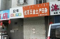 赤峰手機(jī)維修掉漆電話地址在哪