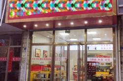 赤峰商鋪中介電話號碼多少號