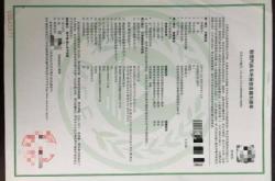 赤峰環(huán)保洗滌劑廠家電話號碼