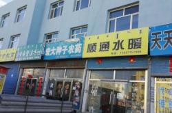 赤峰無縫管生產(chǎn)公司電話號(hào)碼