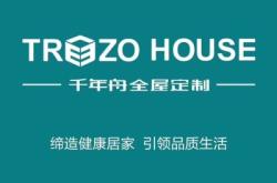 赤峰全屋設(shè)計招聘電話地址查詢