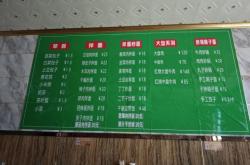 赤峰套餐燒烤地址電話號碼查詢