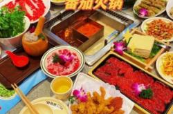 番茄火鍋赤峰店電話多少啊