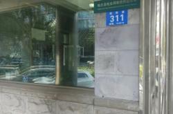 赤峰裝飾黔江公司電話號碼是多少