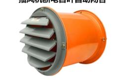 赤峰定制排風(fēng)口廠家電話號碼