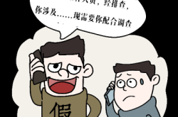 赤峰大坂疫情防控電話號碼是多少