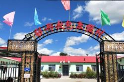 赤峰額吉奶茶店地址電話號碼