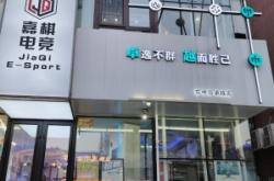 赤峰吉祥陽光網(wǎng)吧電話號碼