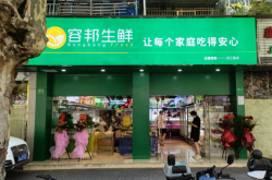 赤峰純手工水餃生鮮店電話號碼