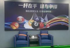 赤峰西門臺(tái)球廳電話地址查詢