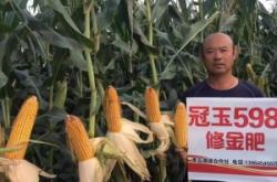 赤峰玉米合作社電話地址查詢