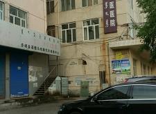 赤峰中醫(yī)排隊電話號碼查詢是多少