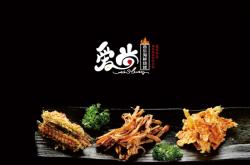 赤峰大林海鮮燒烤地址電話(huà)號(hào)碼