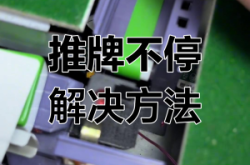 赤峰折疊麻將機(jī)維修電話號(hào)碼