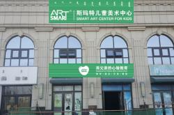 赤峰兒童畫臉彩繪店電話號碼