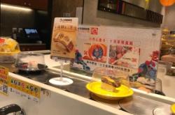 赤峰市回轉(zhuǎn)壽司店電話號碼