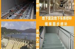 赤峰加固材料廠家電話號碼