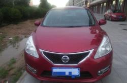 赤峰尼桑專修店地址電話號碼