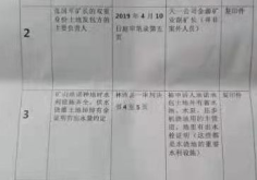 內(nèi)蒙古赤峰防疫舉報(bào)電話是多少