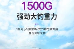 赤峰魚竿炮竿廠家電話號碼