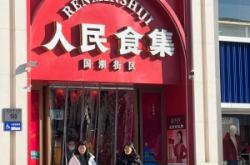 赤峰步行街鼓點(diǎn)舞廳電話(huà)號(hào)碼