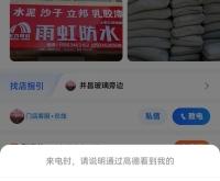 赤峰堵漏灌漿料廠家電話號碼